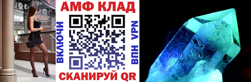 наркотики  Борзя  Амфетамин Premium 