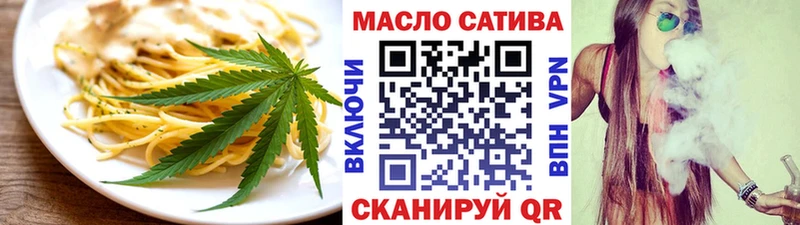 купить наркотик  Борзя  Еда ТГК марихуана 