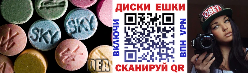 ОМГ ОМГ зеркало  купить   Борзя  Ecstasy Punisher 