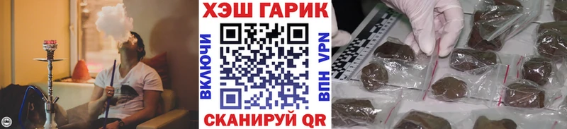 Гашиш Изолятор наркошоп Борзя
