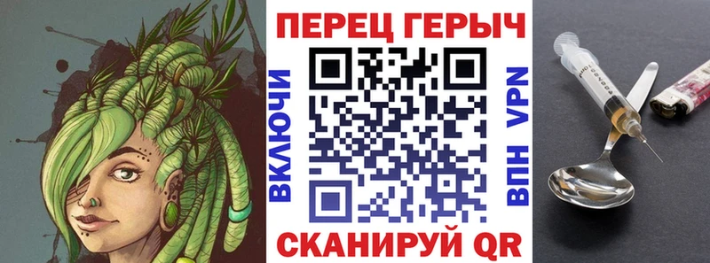 ГЕРОИН гречка  Борзя 