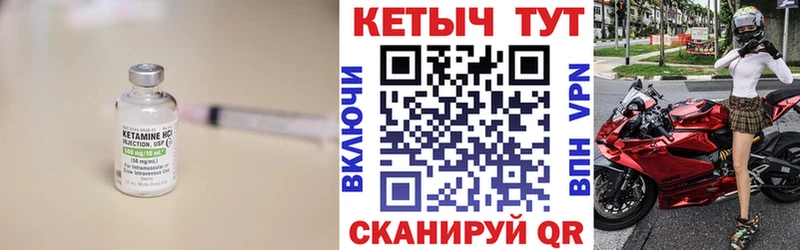 blacksprut сайт  даркнет сайт  Борзя  Кетамин ketamine 
