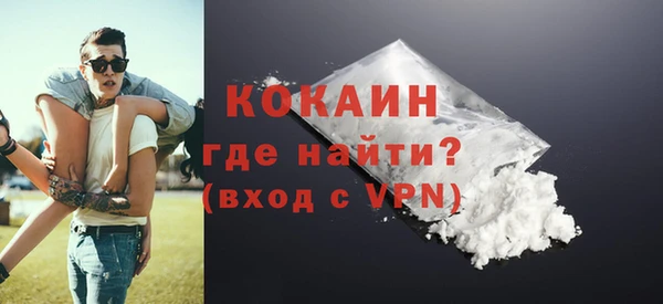 COCAINE Алзамай