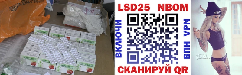 ЛСД экстази ecstasy Борзя