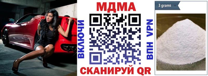 MDMA crystal  купить   Борзя 