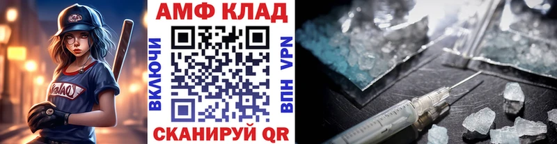 купить наркоту  Борзя  даркнет наркотические препараты  МЕТАМФЕТАМИН пудра 