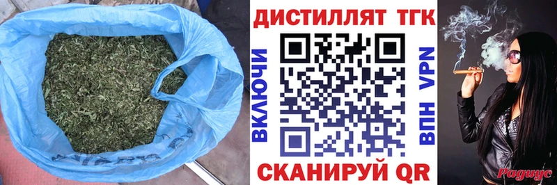 Дистиллят ТГК вейп с тгк  как найти   Борзя 